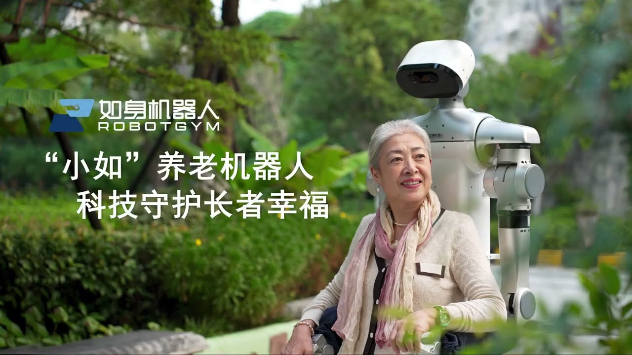 This is a super awesome robot design that can solve the elderly care problems for 90% of families!
