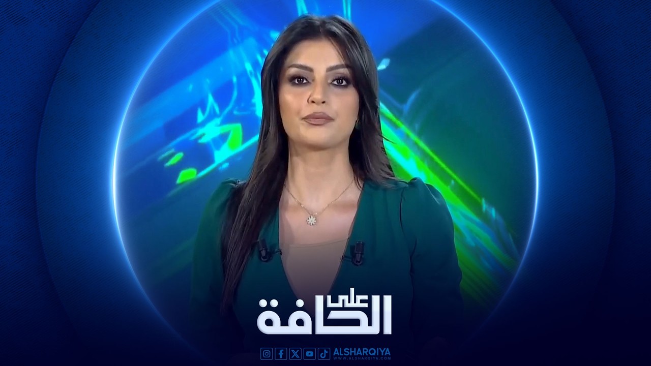 على الحافة | المدنيون على حافة التماس مع الدولة الدينية