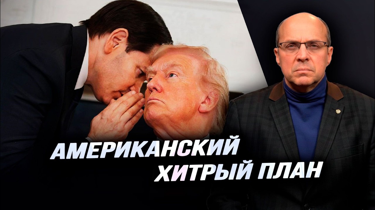 Игорь Нагаев. Израиль ждёт Миссию? Беспилотники над территорией США? Что в Венгрии?