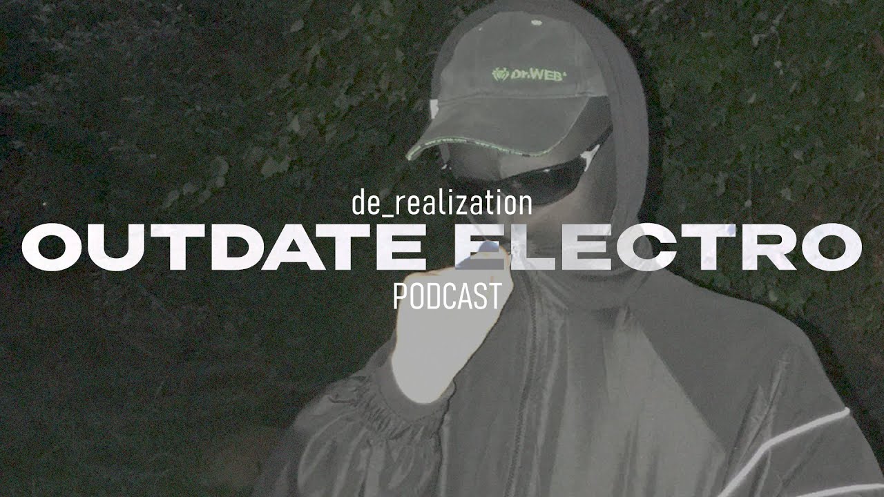Outdate Electro - анонимность, стиль и plenka (de_realization_podcast)