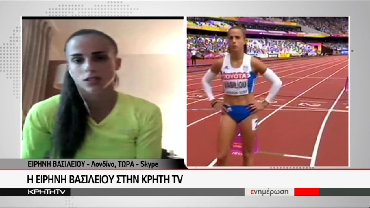 TO MHNYMA THΣ ΕΙΡΗΝΗΣ ΒΑΣΙΛΕΙΟΥ ΑΠΟ ΤΟ ΛΟΝΔΙΝΟ ΣΤΗΝ ΚΡΗΤΗ TV!