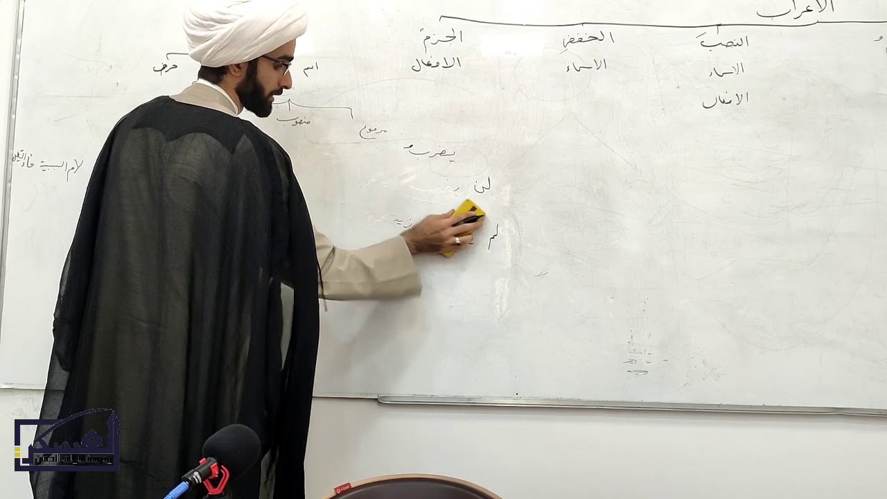 18- التحفة السنية ( علامتا الجزم )