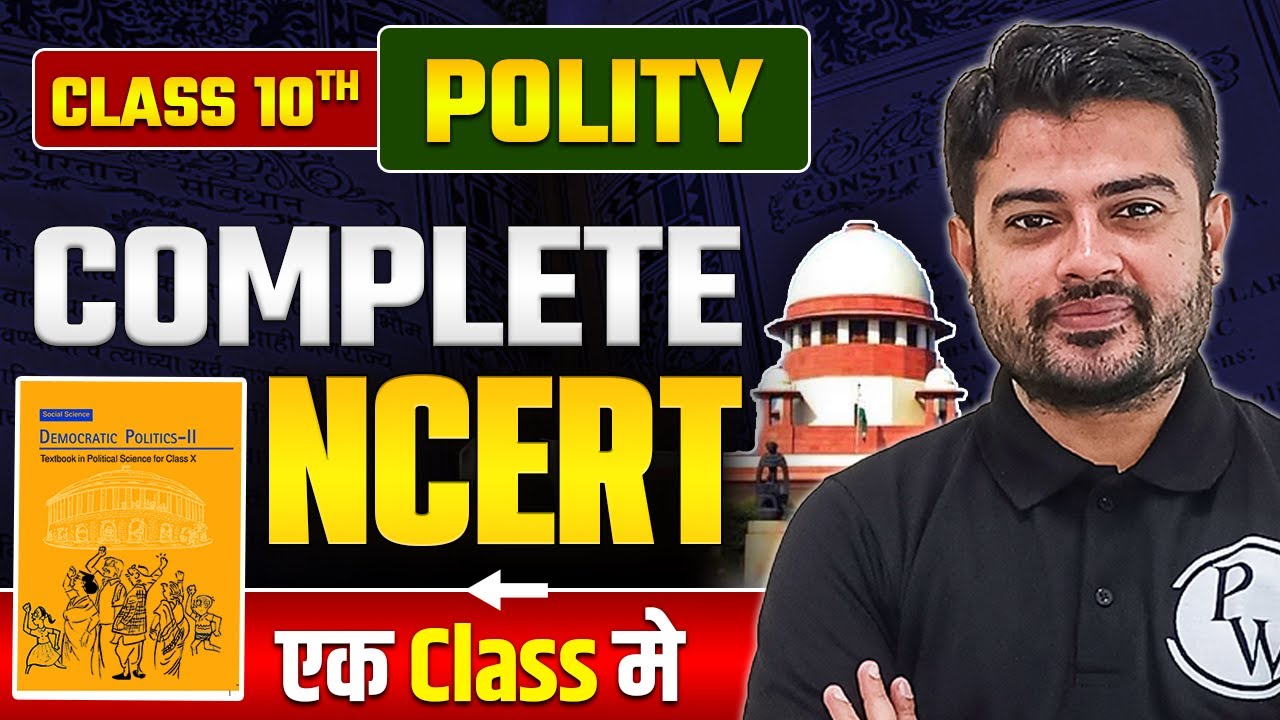Complete NCERT Class 10th Polity | Class 10 NCERT Polity In One Shot | By Jagdish Sir