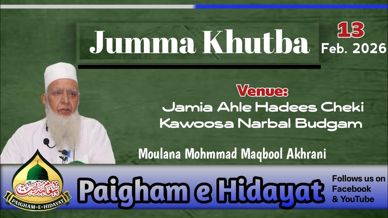 Jumma Khutba|13 Feb 2026|Moulana M M Akhrani Sahab|Darul Huda|Paigham e Hidayat|#paighamehidayat