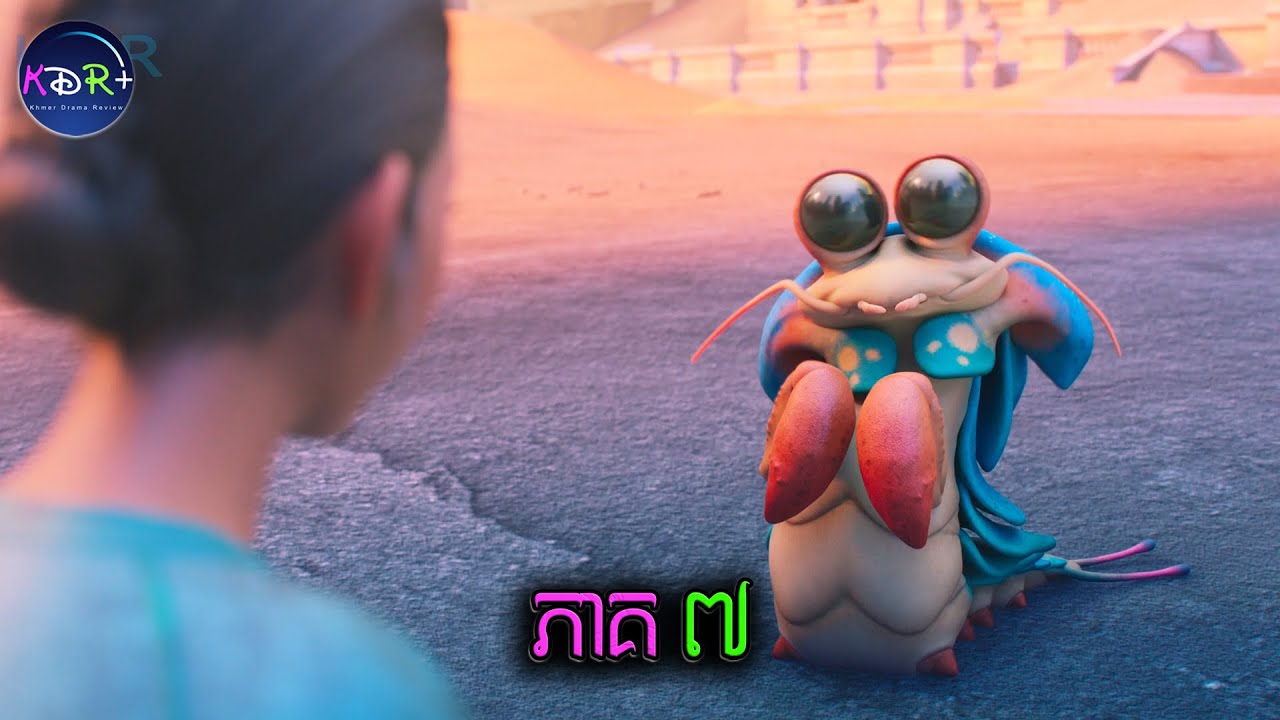 រកឃើញទីក្រុងហើយ តែគ្រប់យ៉ាងត្រូវបញ្ចប់ | Wondla : Ep.7 - សម្រាយរឿង