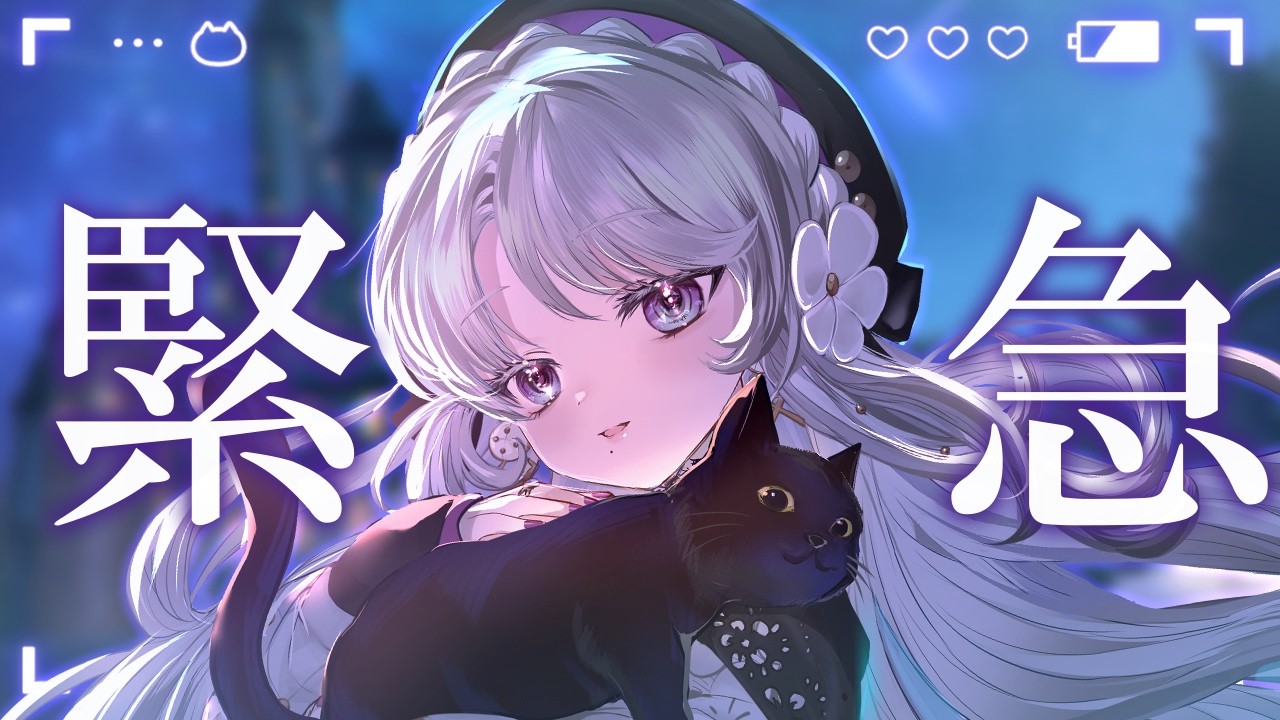 【緊急】絶対来て！！！！！！！！！！【 #琴宮いおり / #ミクスト】