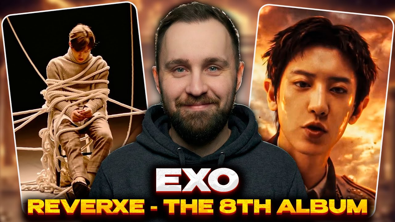 EXO - REVERXE (The 8th Album), Universe, Gravity, Jekyll, Baby You Are // реакция на кпоп