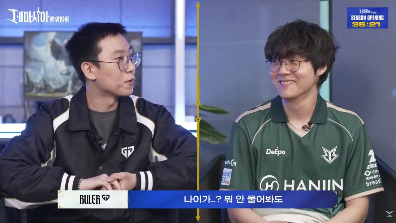 2026 시즌 오프닝 데마시아를 위하여   원딜 BRO Teddy 테디 cut