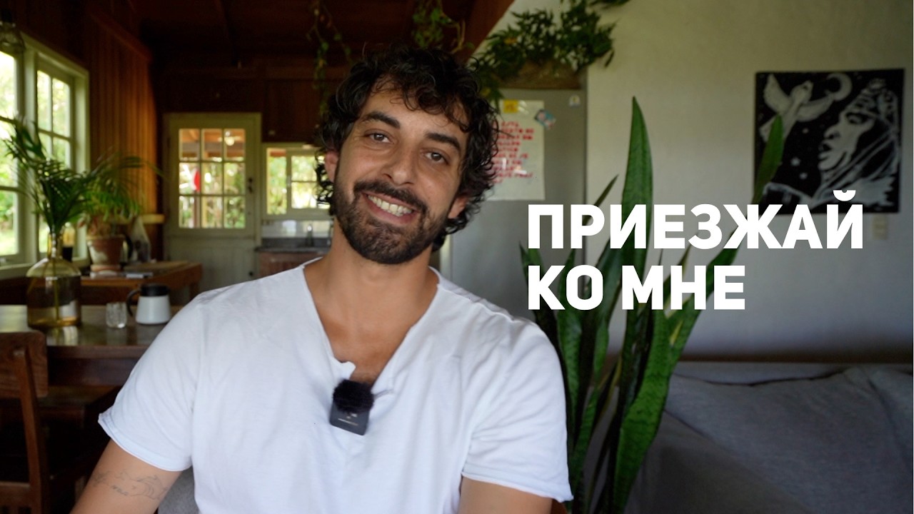 Экспедиция в Бразилию, везде война, у меня появилась собака
