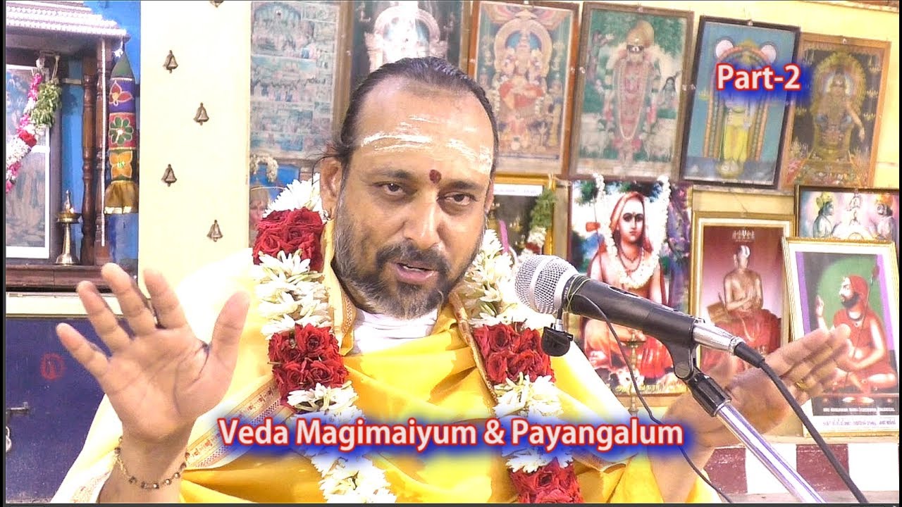 வேத மகிமையும், அதன்  அத்யாயனத்தின் அவசியமும்  | Rajagopala ganapatigal