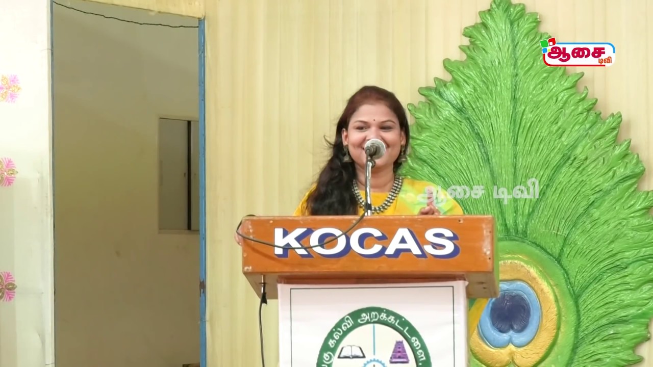 Sumathi Sri Speech | அருமையான பேச்சு| பெண்கள் எப்படி இருக்கவேண்டும் | சுமதிஶ்ரீ | Wonderful Speech