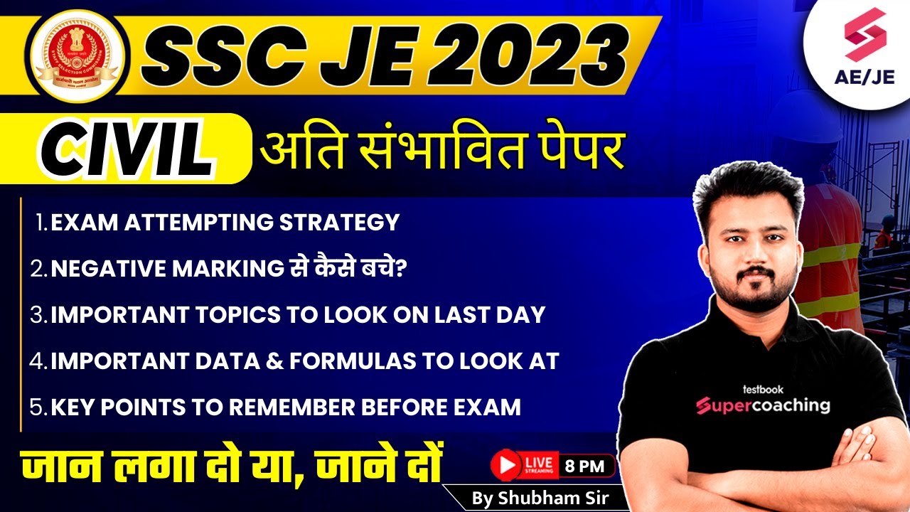 SSC JE Civil Engineering Marathon 2023 Important for 9, 10 & 11 Oct Paper | Civil by Shubham Sir