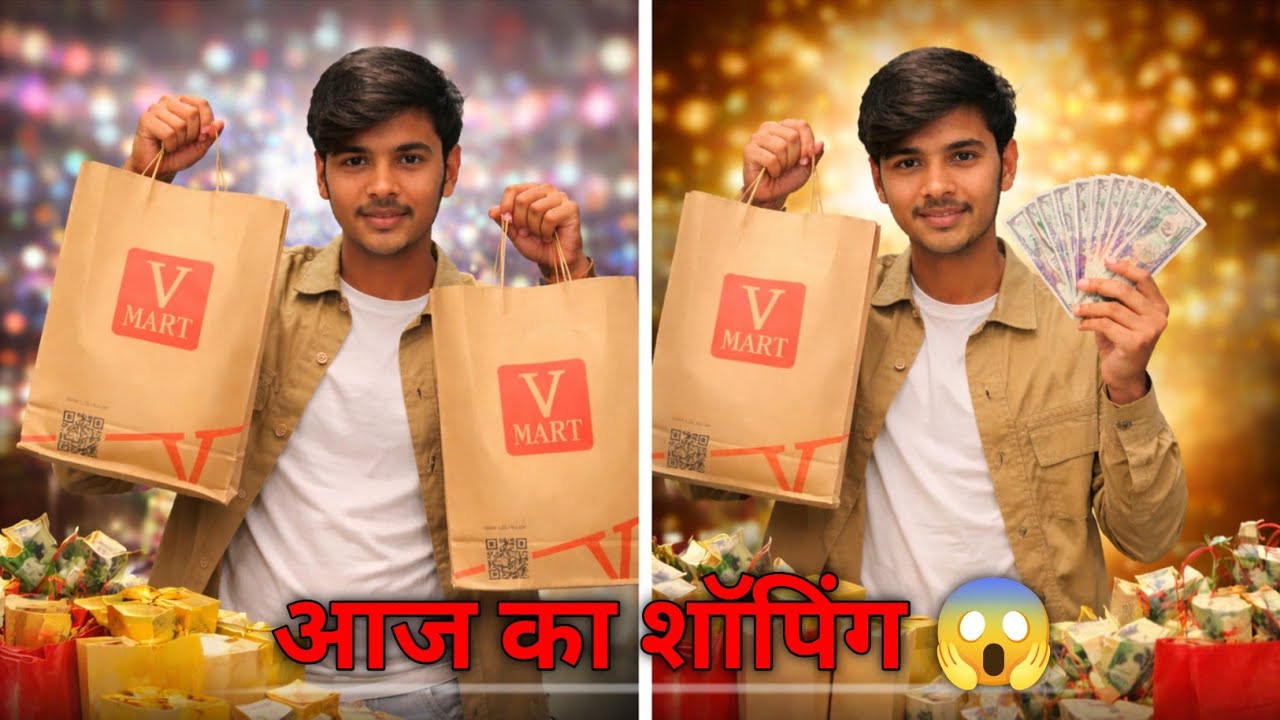 #video आज का शॉपिंग 😱
