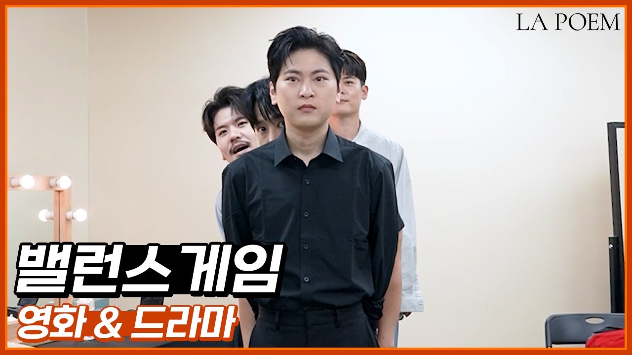라포엠이랑 뽀뽀할래⁉ 밥 먹을래⁉ 근데 이제 뒤에서 좀비가 쫓아오고 있는🧌| 밸런스게임 | 여름밤의 라포엠 라뷰랜드