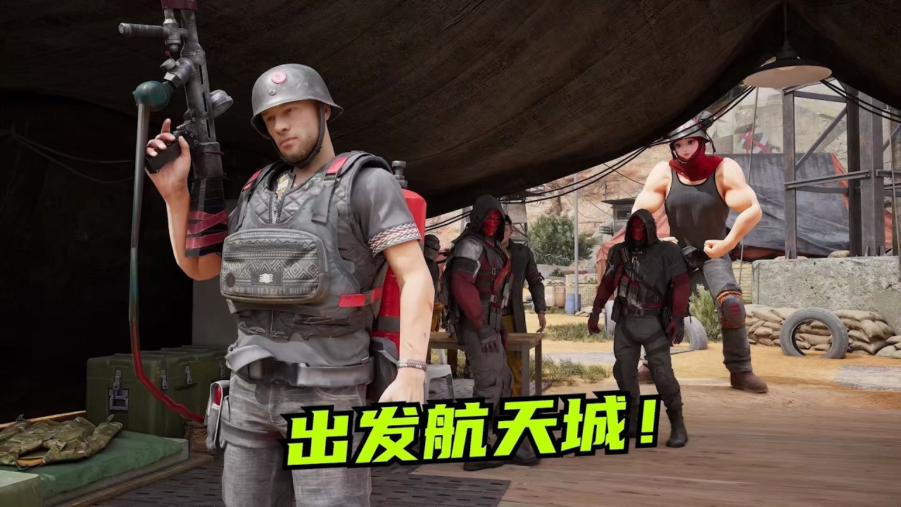 三角洲动画：终于要去航天了嘛【高司令x速凌宇宙x凌熹】