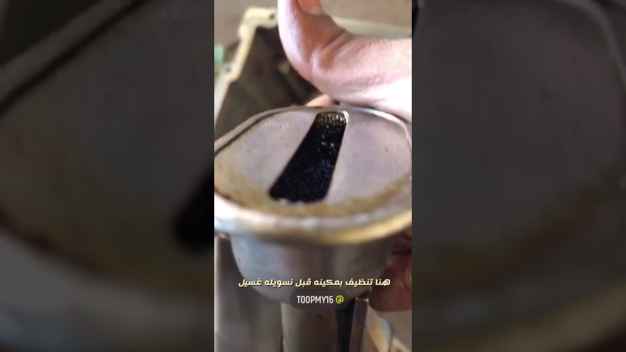 مشكلة ربل شخال طرمبة زيت المكينه لليوكن والتاهو