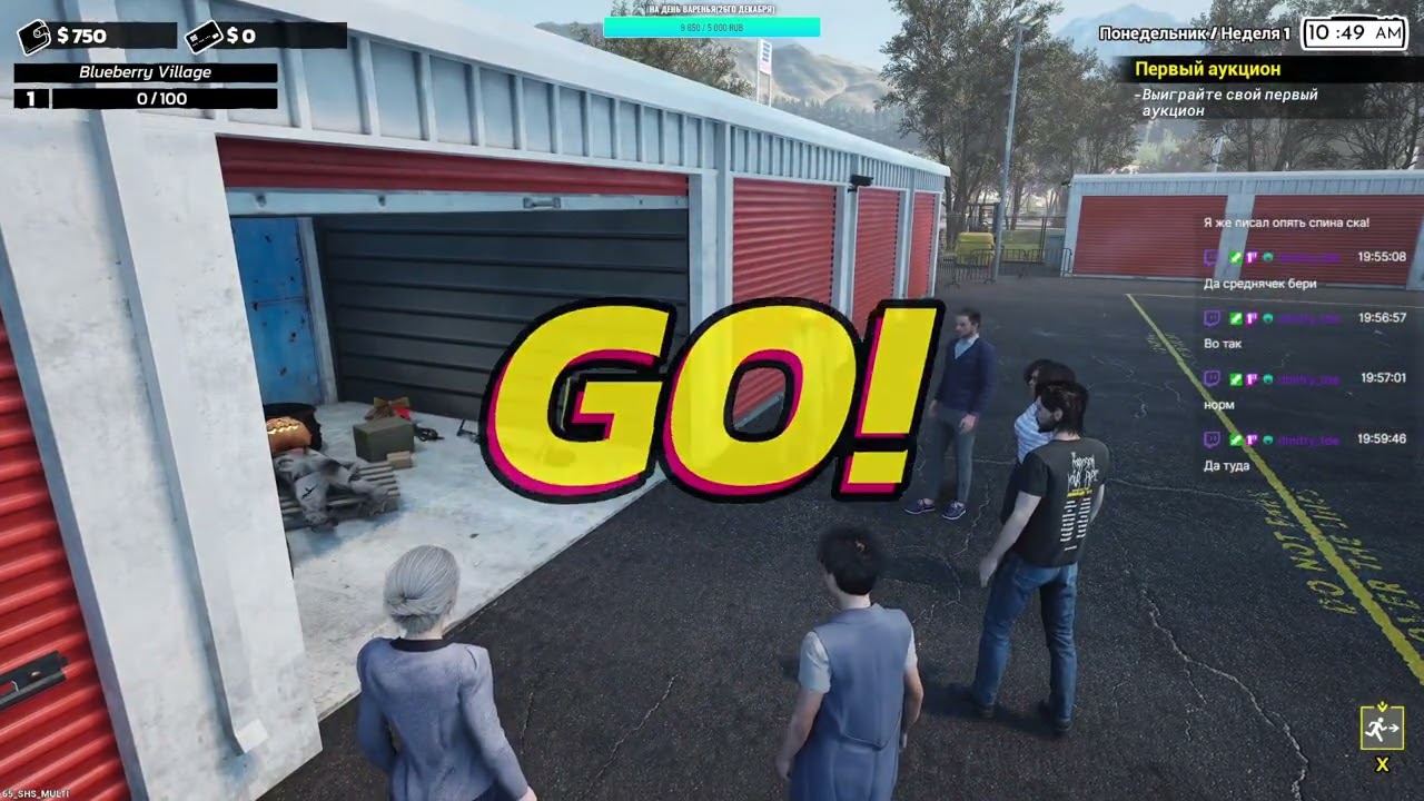 🔴Сторож - Хантер | Storage Hunter Simulator | Ты заходи, если что.