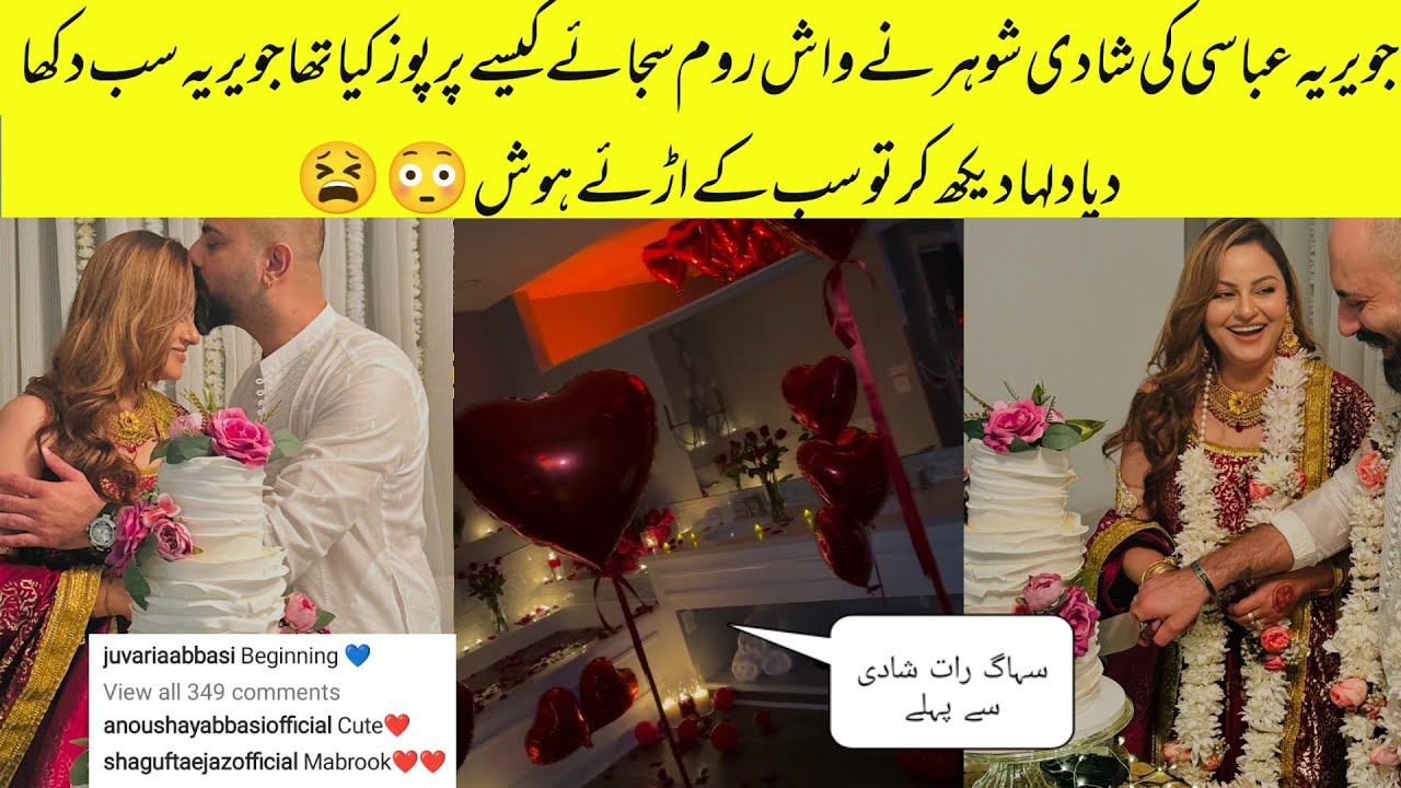 Javeria Abbasi got married to A most Famous celebrities 😱third wedding of javeria abbasi
