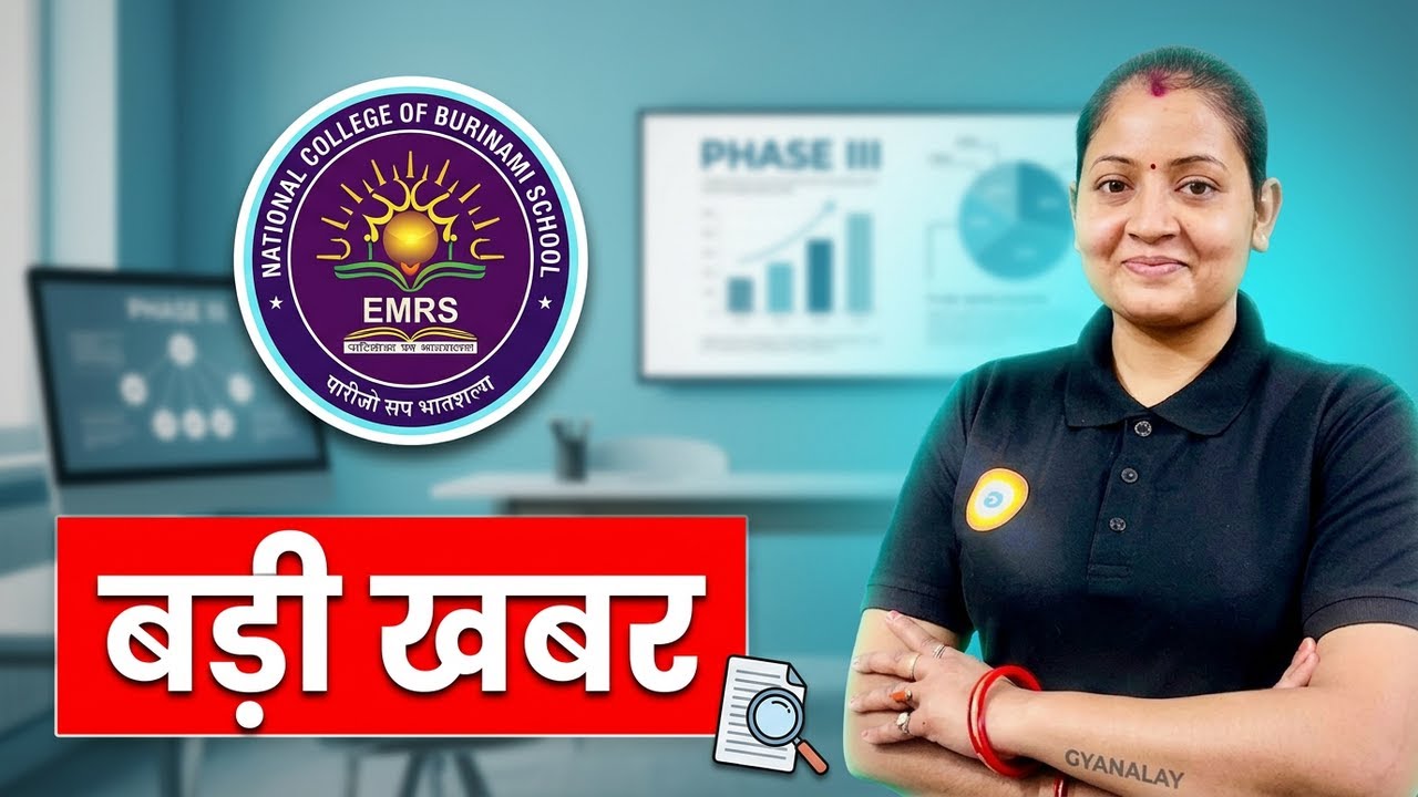 EMRS PHASE III: Don't Miss These Details 