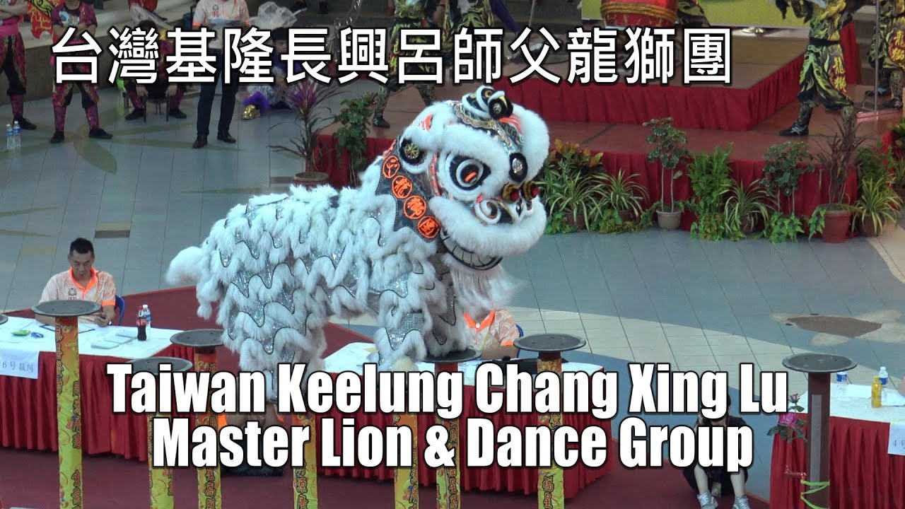 Team 4 台灣基隆長興呂師父龍獅團 @ IOI Mall Kulai, Johor, Malaysia