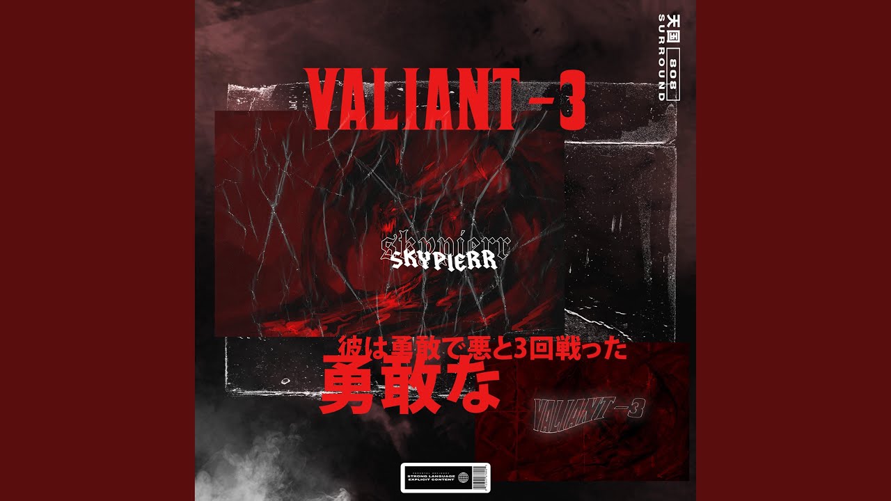 VALIANT-3