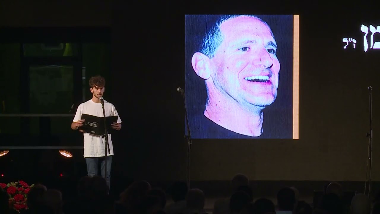 טקס יום הזיכרון לחללי מערכות ישראל ונפגעי פעולות האיבה 2025 במועצה אזורית יואב