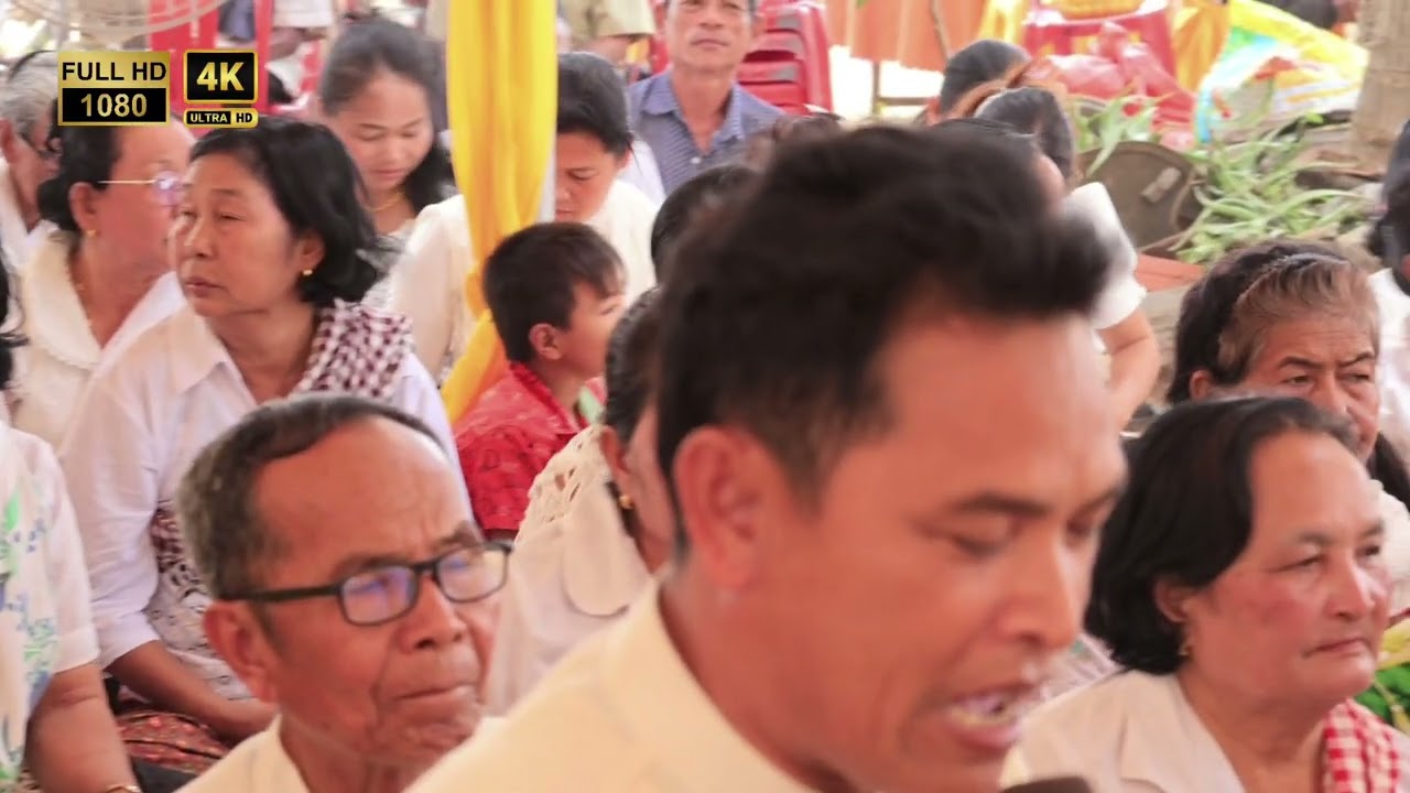 បុណ្យគំរប់ខួបប្រាំពីរថ្ងៃរបស់លោកតាមិនសាមាននៅភូមិខ្លុងកោងឃុំក្រញូងខេត្តព្រៃវែង#2026 