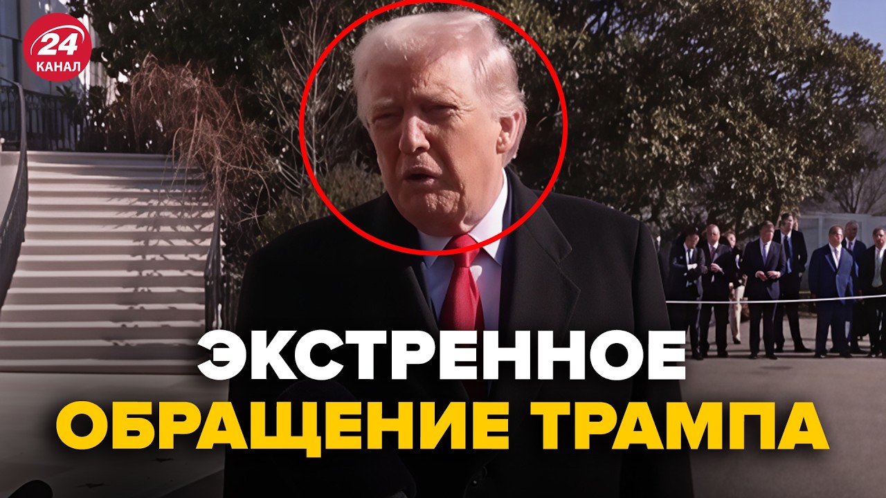 ⚡️СРОЧНО! Трамп ВЫШЕЛ с УЛЬТИМАТУМОМ к Зеленскому. Слушайте, что ЗАВИЛ ПРИ ВСЕХ о войне