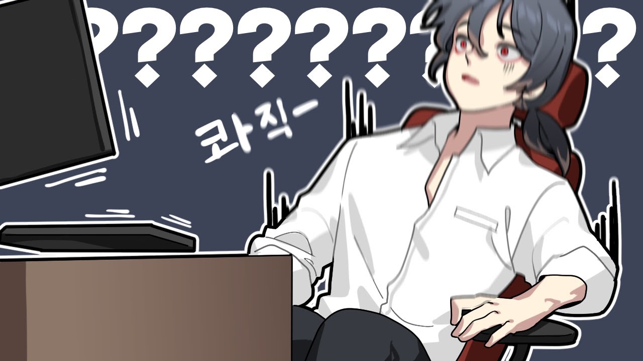 내 무게를 견디지 못한 의자......