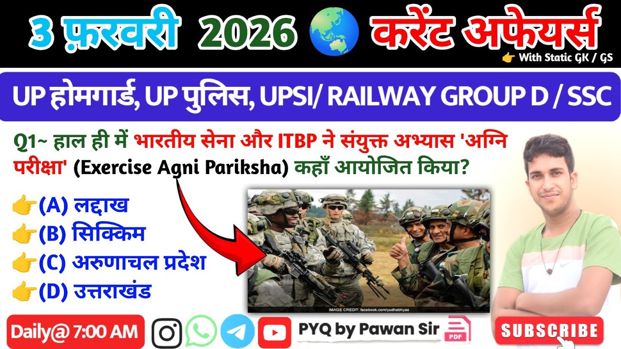 आज के महत्वपूर्ण करेंट अफेयर्स👉 1 February 2026 Current Affairs🔥NTPC|SSC|UP All Exam #trending#daily