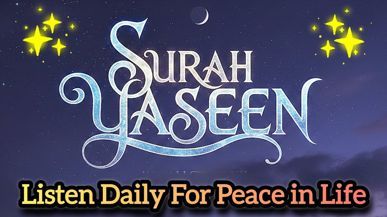 Surah Yaseen  ll  سورة يس ll Listen Daily For Peace In Life