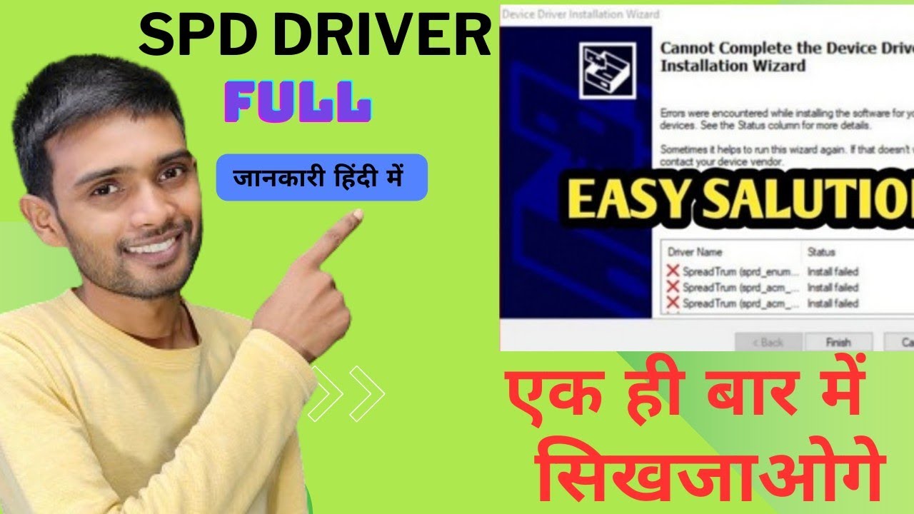 spd driver install windows 10 64 bit | how to install spd driver windows 10
