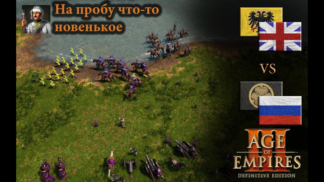 Наемники Немцев Age of Empires 3 DE