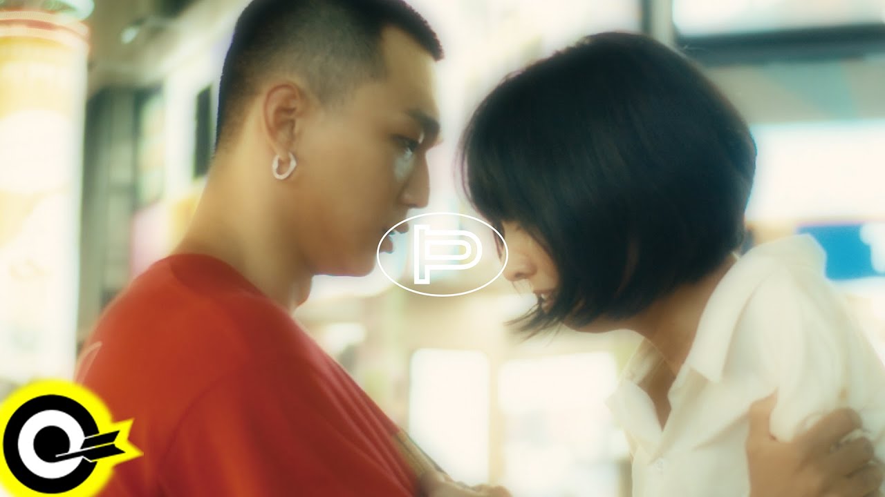邱比 CHIU PI【迷惘 DAZED】Official Music Video