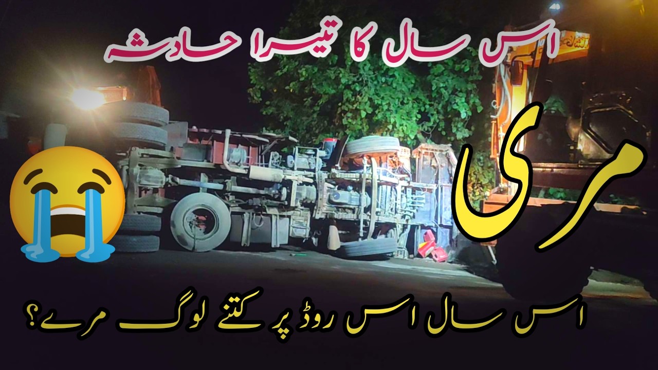Murree live today #murree #murreeupdate Murree mall road #murreelivetoday #murree #murreemallroad