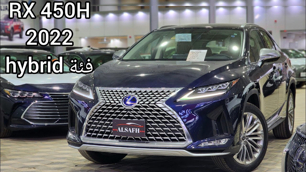 لكزس RX450H 2022 ماشاءالله 💖