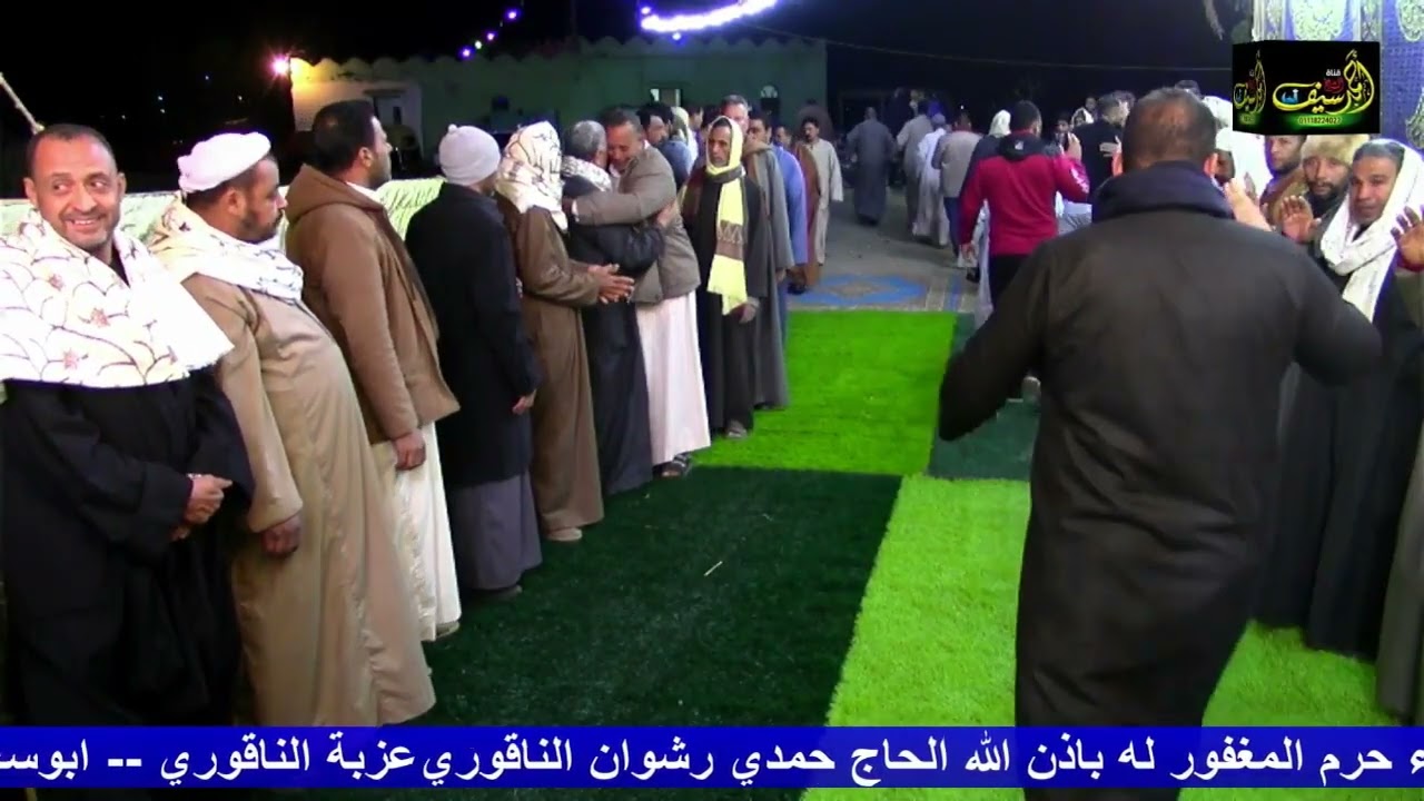 الشيخ محمد عطالله | الخميس الكبير واجب عزاء حرم الحاج حمدي الناقوري | ع الناقوري_ابوسعيفه_الدلنجات