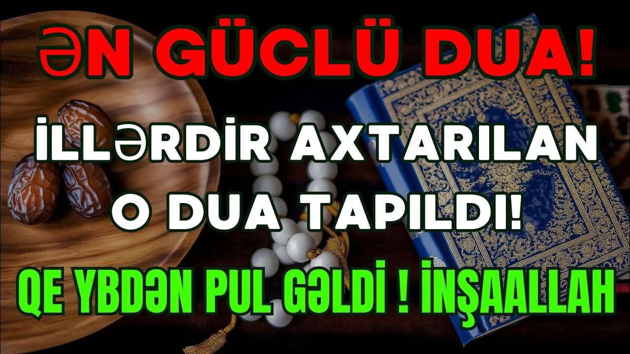 Səhər vaxtı dinlə! 💰 Evinə Var-dövlət gələcək, borclar yox olacaq, arzun yerinə yetəcək! Gözəl Quran