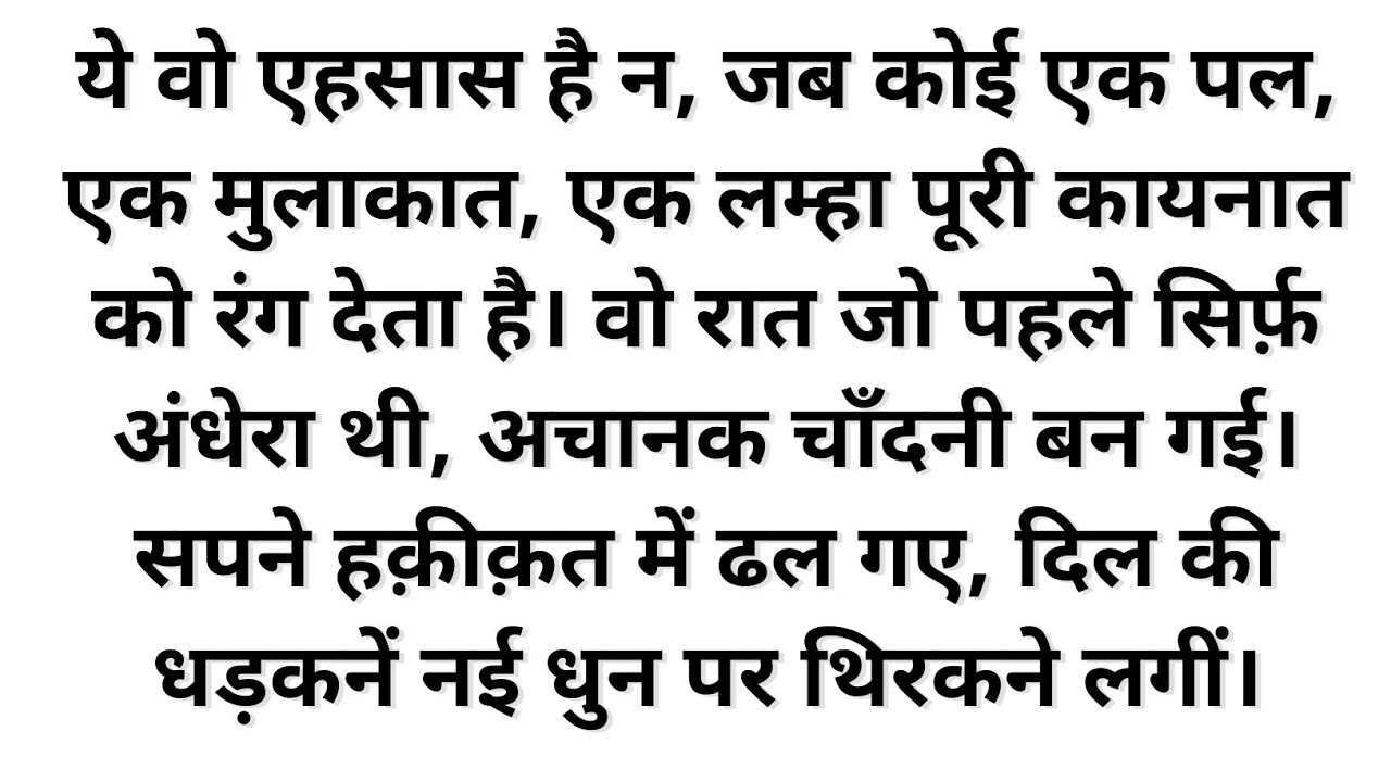 Suvichar | Emotional Heart Touching Story | Moral Story | Lessonble Story | Hindi kahani