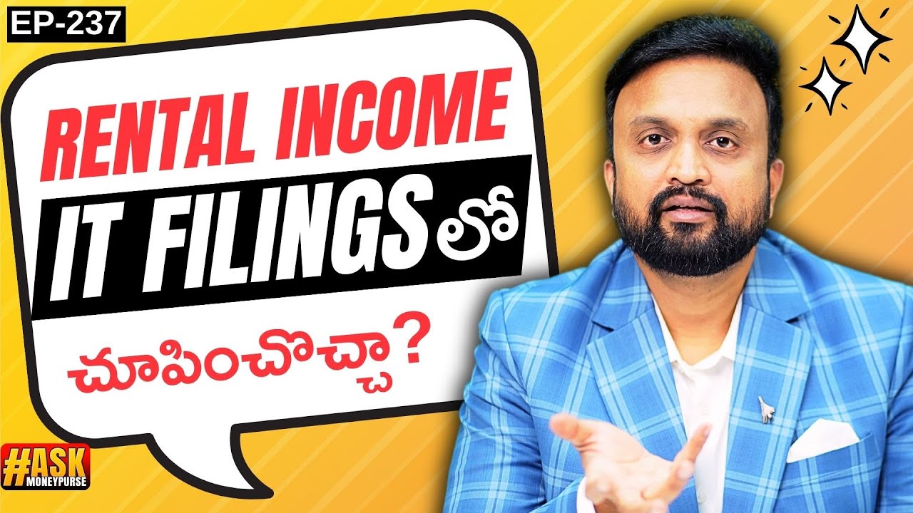 #237 Rental Income IT filings లో చూపించొచ్చా?  | askmoneypurse
