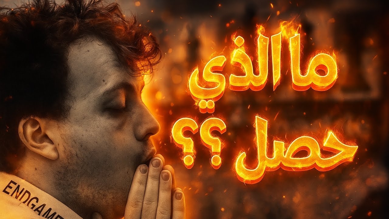 ما الذي حدث مع نيمان في بطولة كأس العالم ؟؟