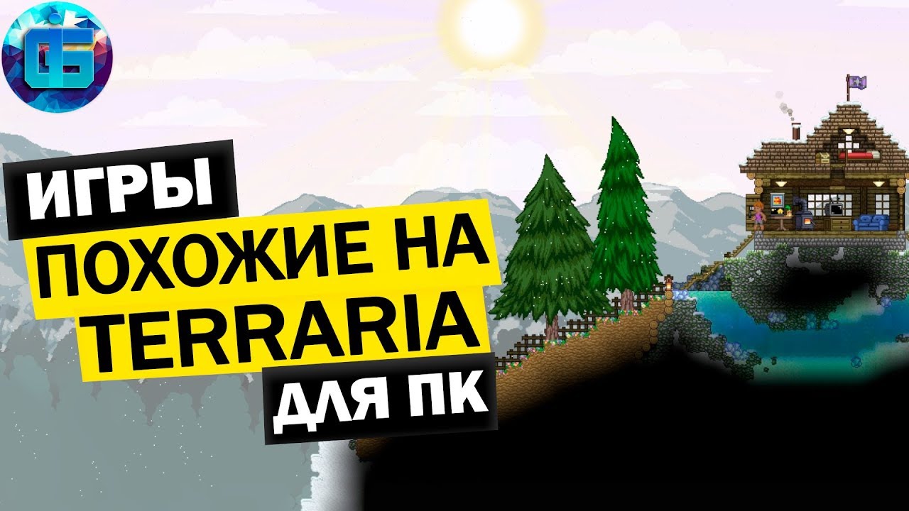 Топ 10 игр похожих на Terraria | Лучшие 2D Песочницы на ПК