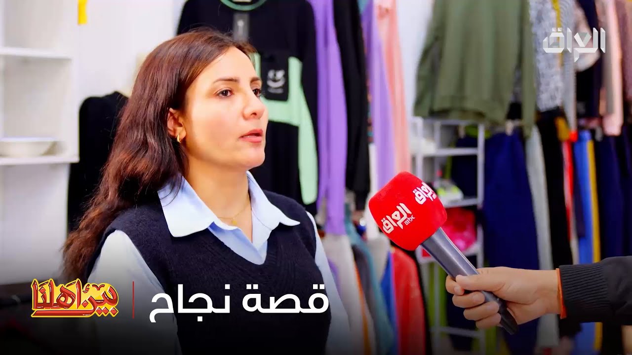 طموحهن أكبر من كل التحديات.. وقصصهن مصدر إلهام
