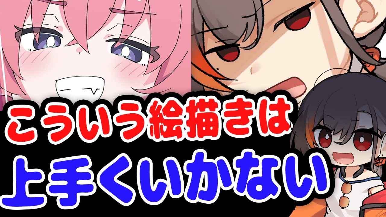 【ガチ有料】