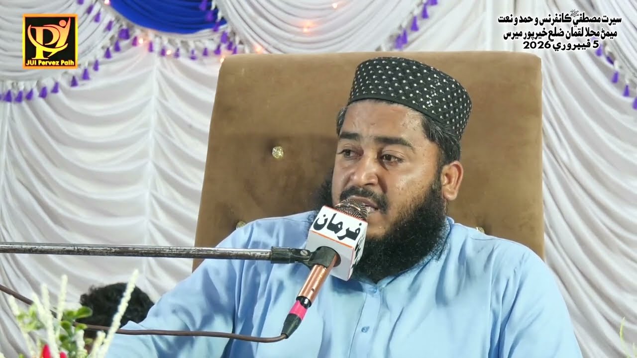 Shan e sahaba r a | Mujeeb ur Rahman farooqi | Memon Muhalla Luqman 2026 | Pervez Palh Official