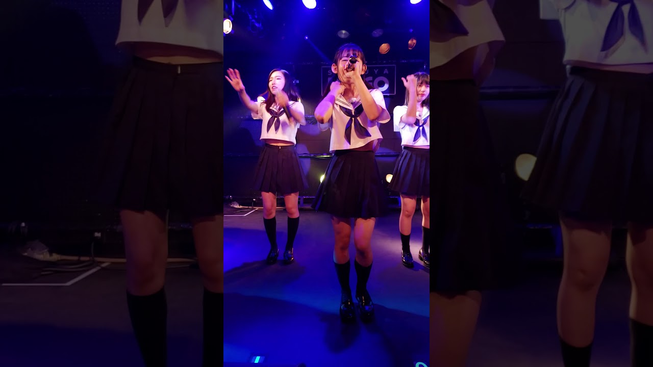 9/4(水)渋谷DESEO Stella☆Blue 東條明日華❤️TEENAGE ラストライブ🎵動画✨明日華❤️のみ追ってる動画です♡#ステブル#東條明日華