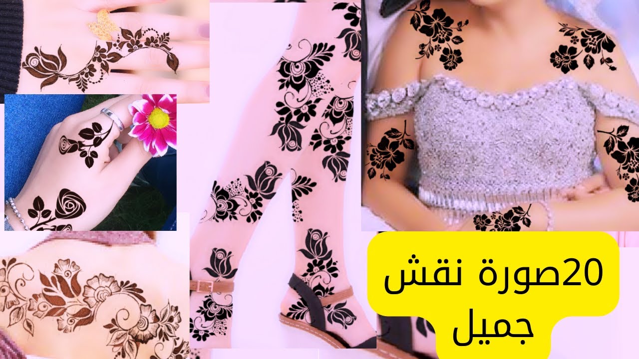 نقش للعروسه اليمنيه ررروعه