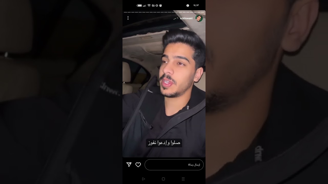 ستوريات احمد كسواني
