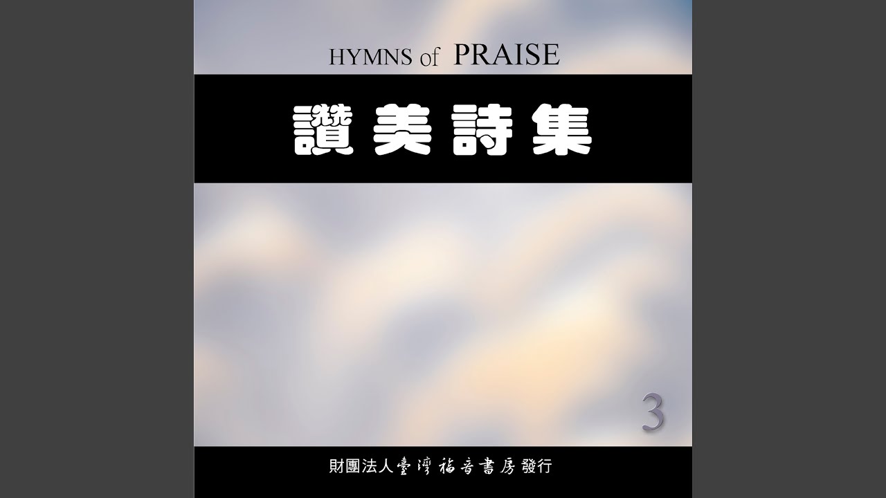 主,你不僅是陶人