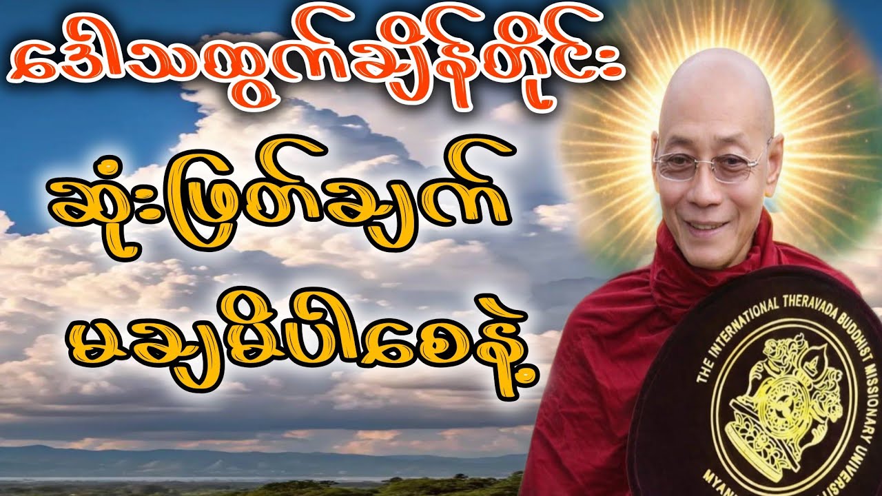 သင်ဒေါသထွက်ချိန်တိုင်း ဆုံးဖြတ်ချက်တွေ မချမိပါစေနဲ့